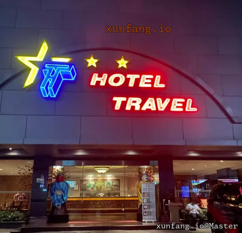 雅加达 Travel Spa 店铺实拍图 1