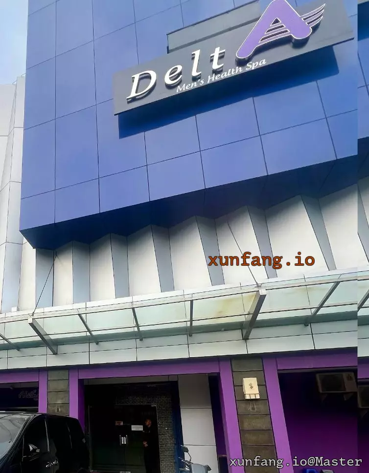 万隆 Delta Men's Health Club Bandung 店铺实拍图 1