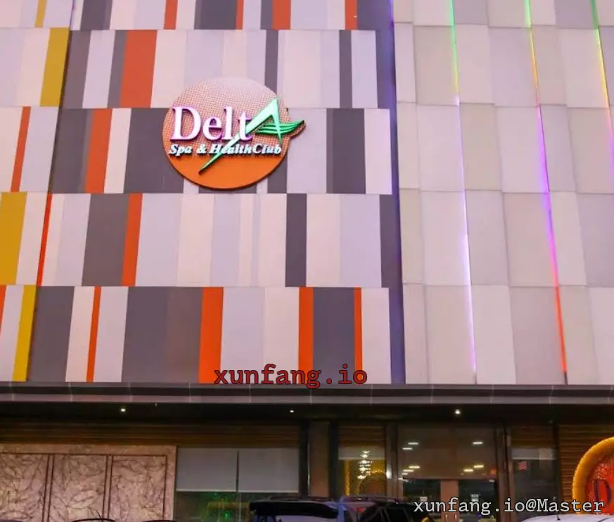 巴淡岛 Delta Spa 店铺实拍图 1