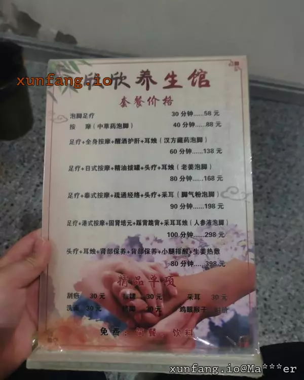 津南区 双桥河镇西官房村欣欣养生馆附近 现场图 3