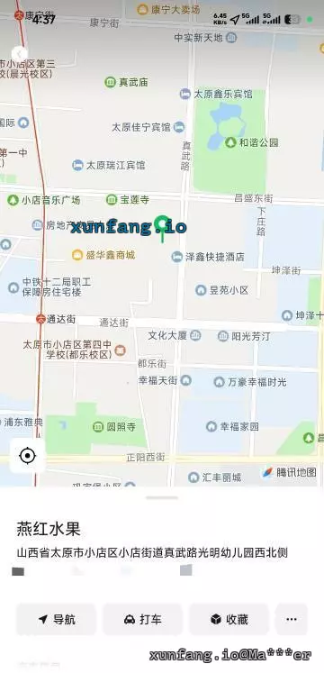 太原市 小店区 小店四组城中村附近 现场图 1