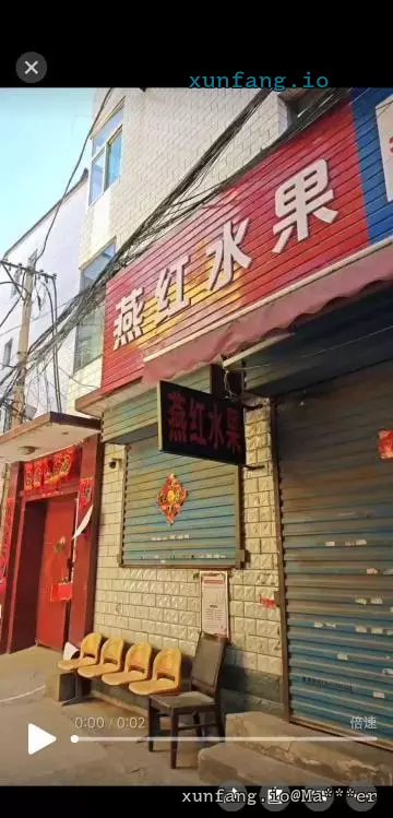 太原市 小店区 小店四组城中村附近 现场图 2