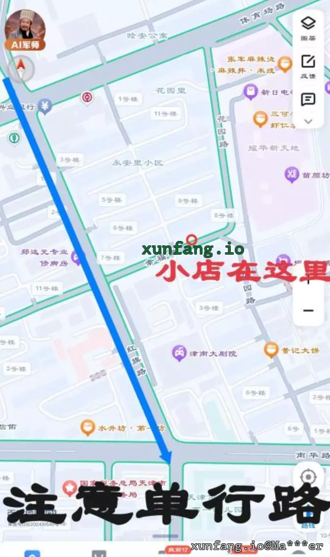 津南区 咸水沽永安里底商 现场图 1