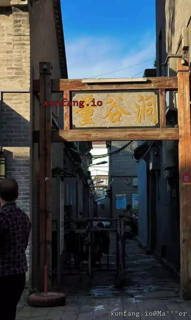 晋城市 城区 南大街美食街周边小巷 现场图 2