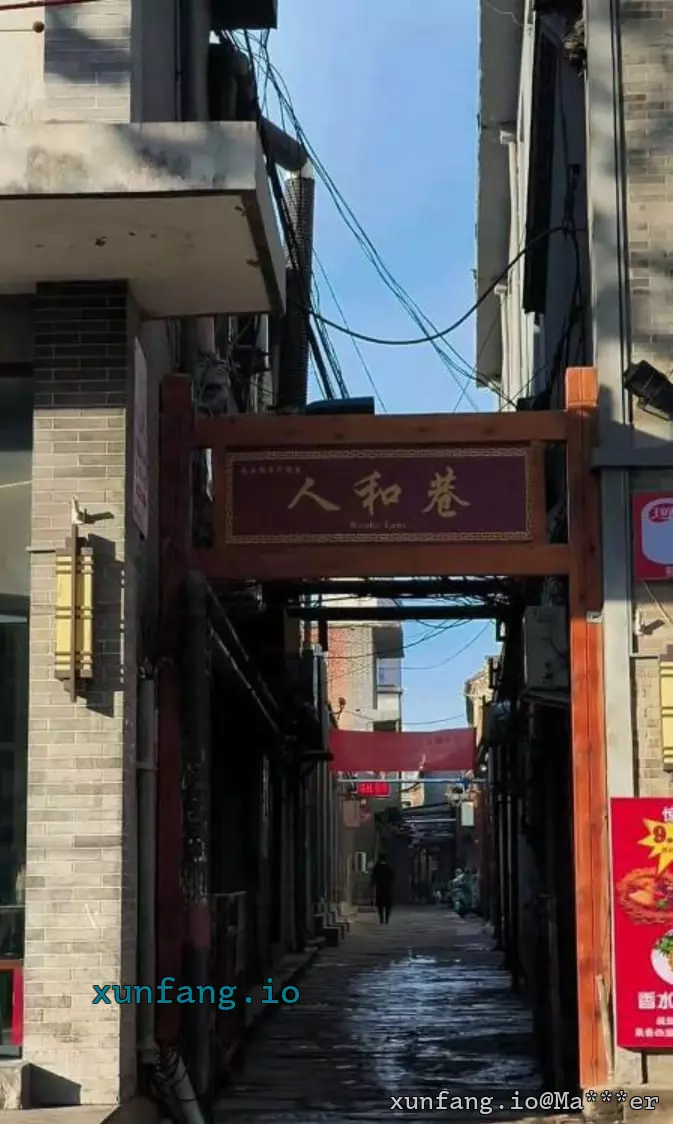 晋城市 城区 南大街美食街周边小巷 现场图 3