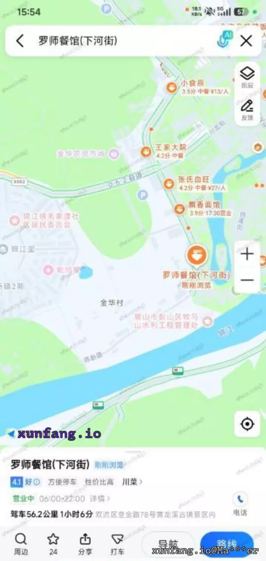 成都市 双流区 黄龙溪古镇周边街道 现场图 1