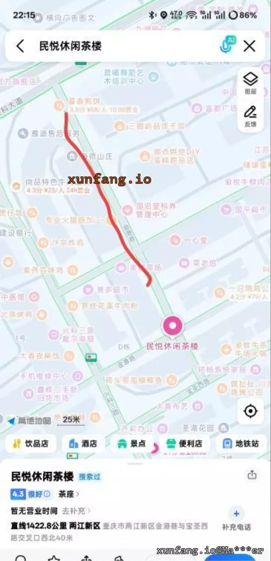 渝北区 某茶楼周边街道 现场图 1