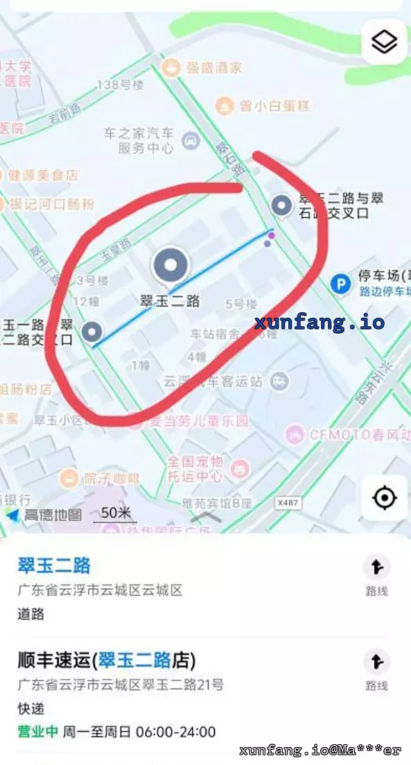 云浮市 云城区 某如家酒店附近小巷内 现场图 2