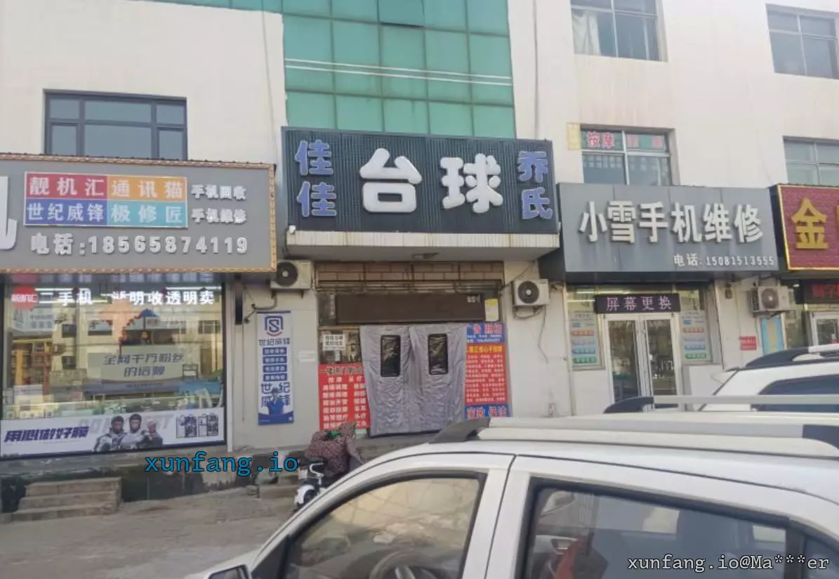 唐山市 曹妃甸区 京唐港某独立楼栋两侧 现场图 3