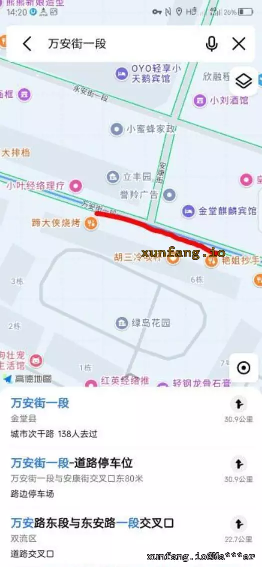 成都市 金堂县 万安街一段路边门面房 现场图 1
