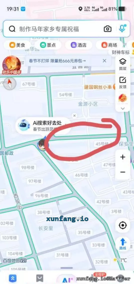 锦州市 凌河区 汉口街周边路边店 现场图 1