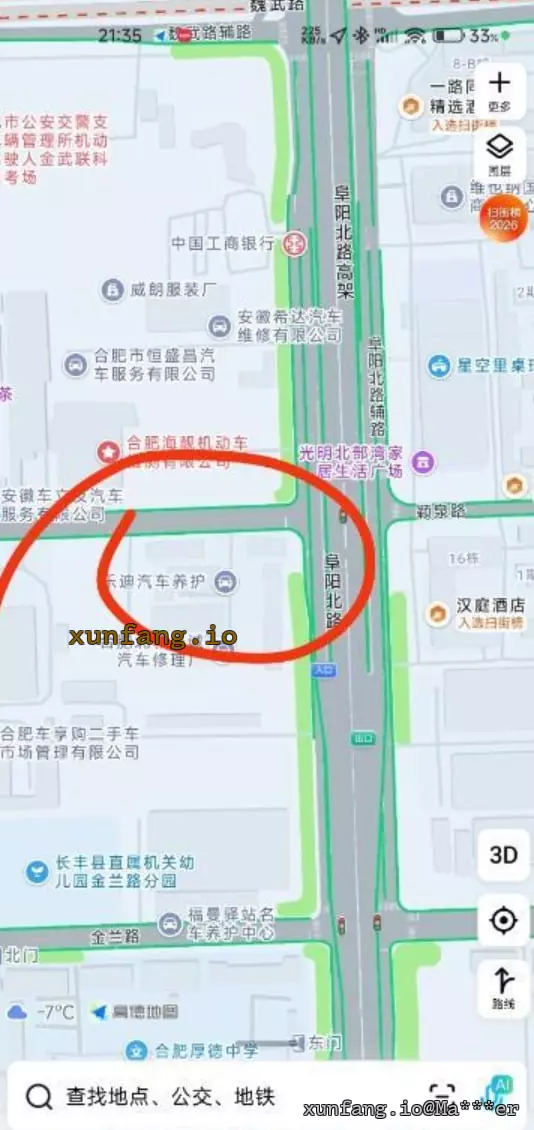 合肥市 庐阳区 颖全路与阜阳北路交叉口西南角门面房 现场图 1