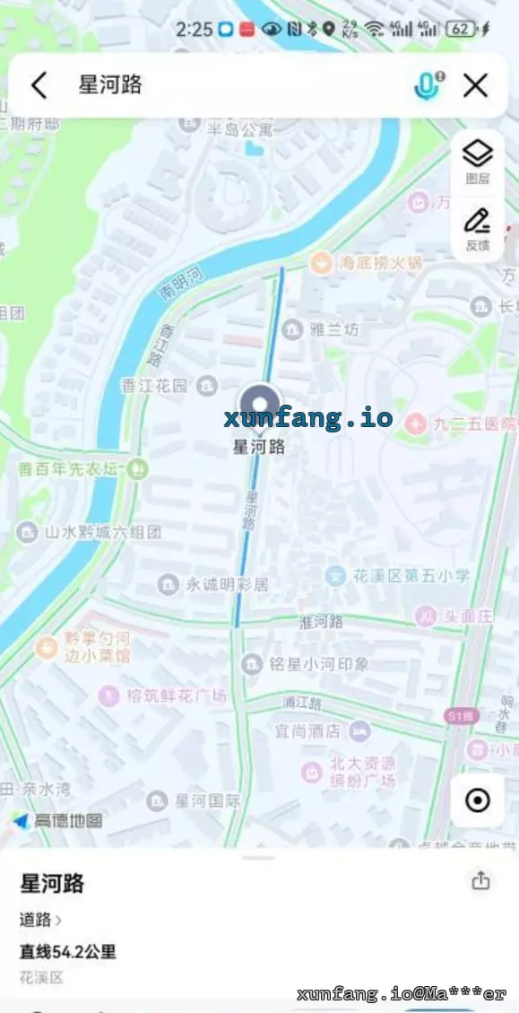 贵阳市 花溪区 星河路后半段（靠近淮海路一侧） 现场图 1