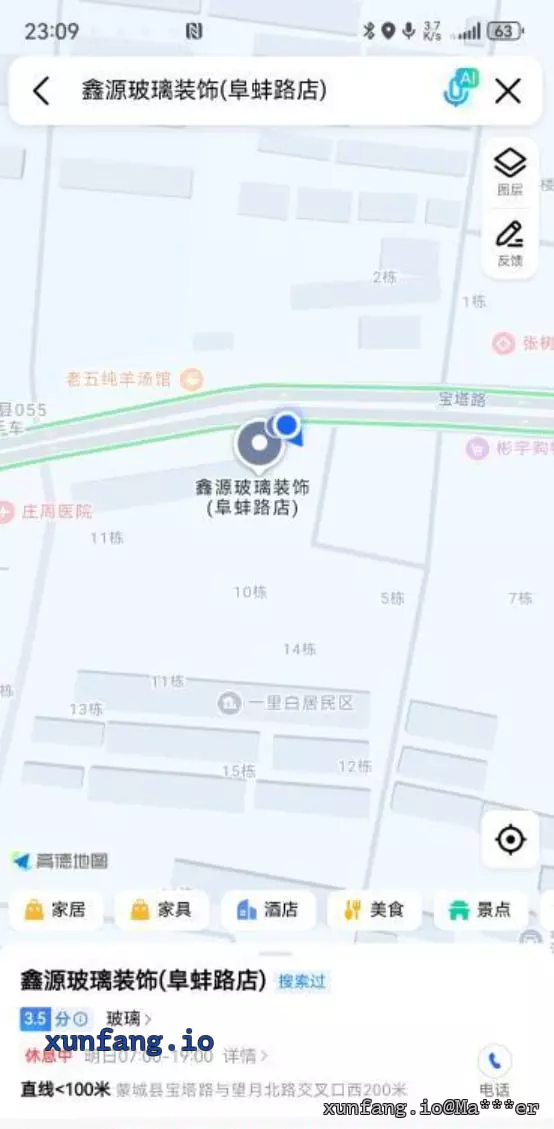 亳州市 蒙城县 蒙城老汽车站附近 现场图 1