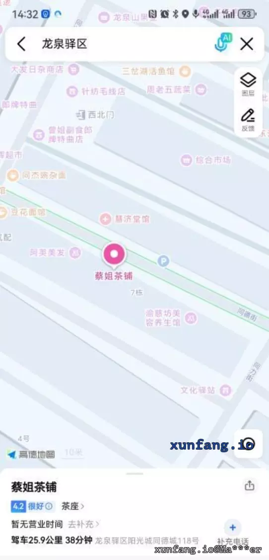 成都市 龙泉驿区 同德街附近 现场图 1