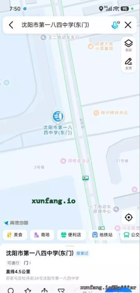 沈阳市 苏家屯区 苏家屯区某小巷内 现场图 2