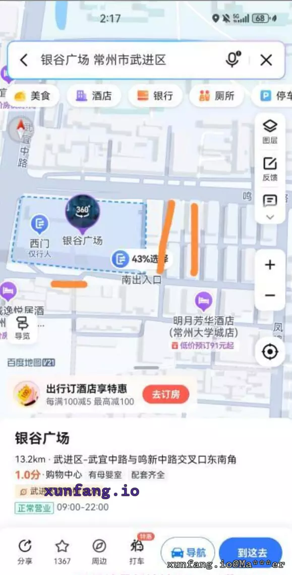 常州市 武进区 银谷广场东侧及后方民房路口 现场图 1