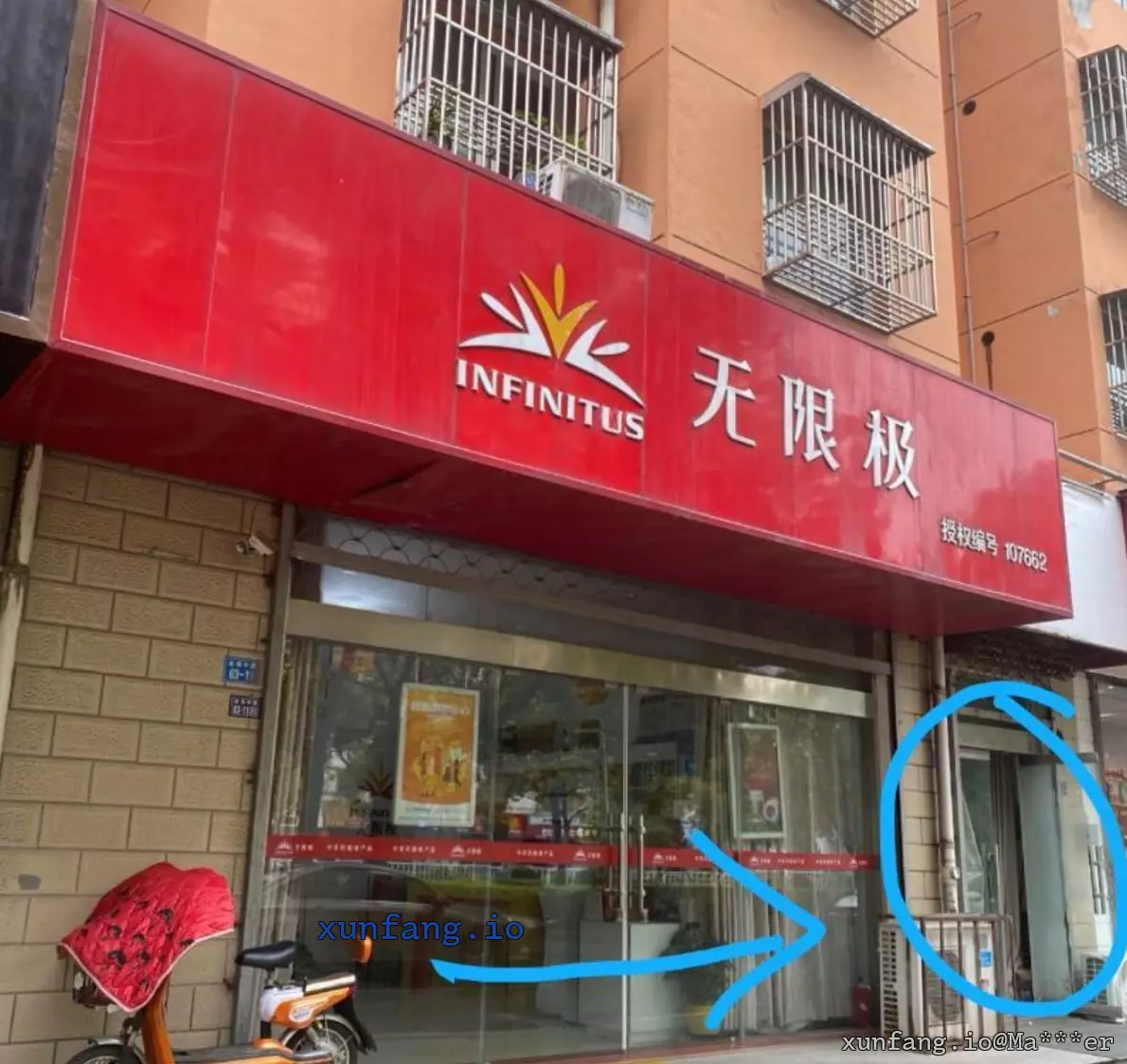 盐城市 东台市 金海中路加油站对面按摩店 现场图 3