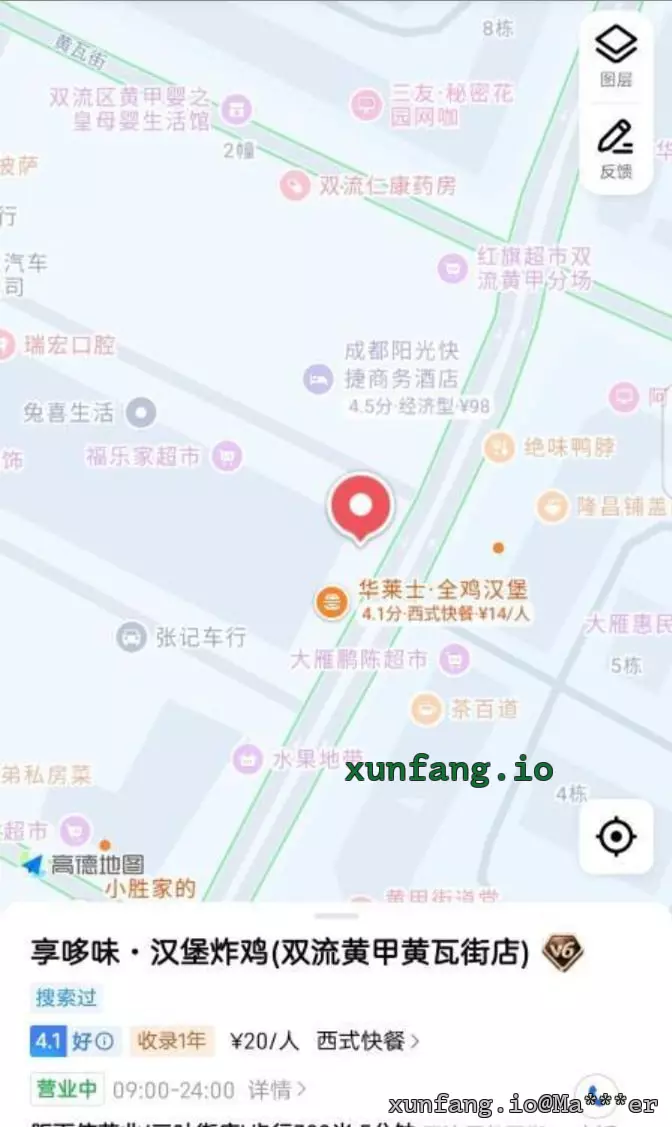 成都市 双流区 三叶街药店及炸鸡店附近 现场图 1