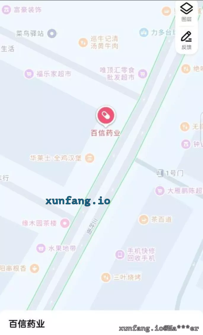 成都市 双流区 三叶街药店及炸鸡店附近 现场图 3