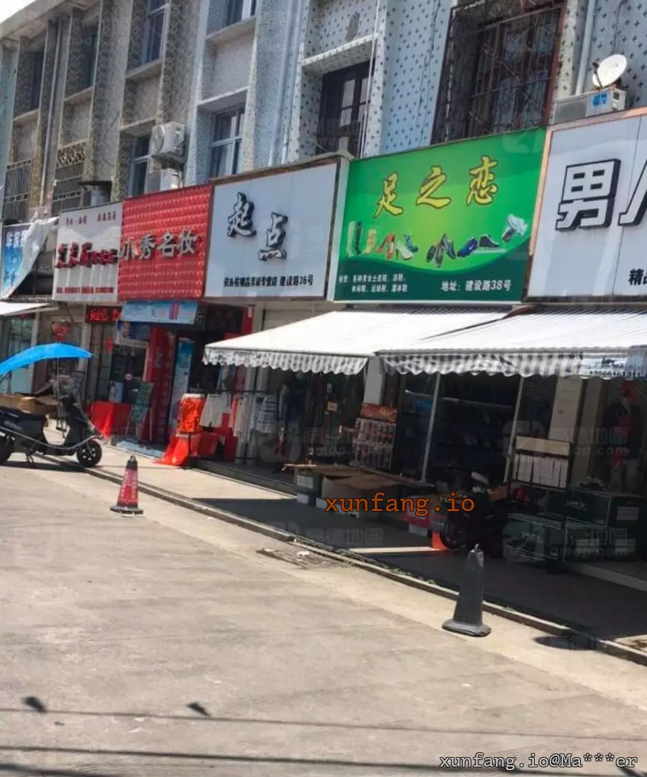温州市 平阳县 瑞安与平阳交界相关街道 现场图 1