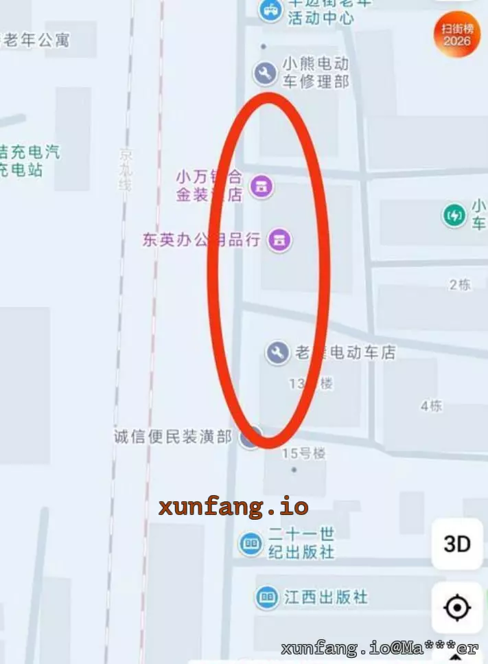 南昌市 青山湖区 兰杰网络会所及新魏路尽头附近 现场图 1