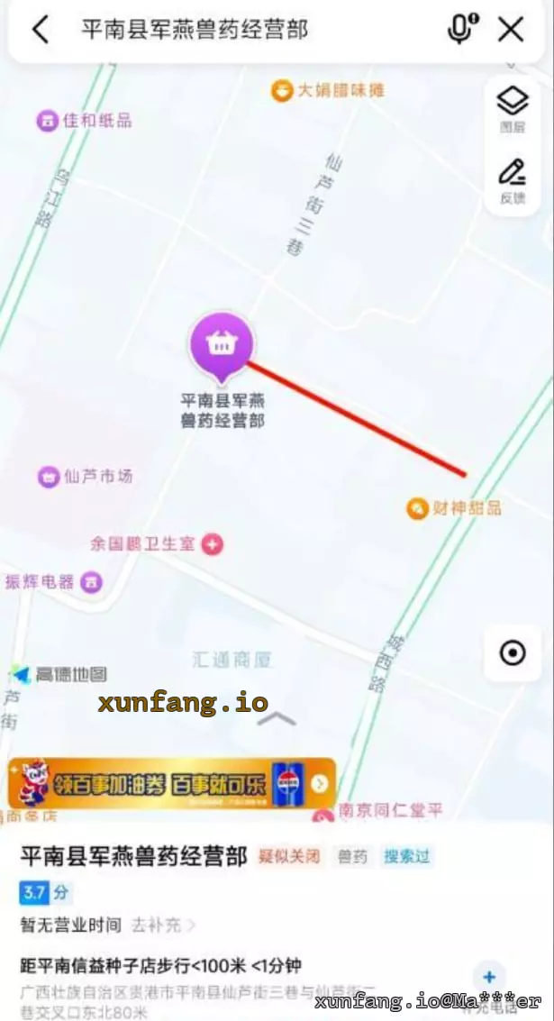 贵港市 仙芦市场附近 现场图 1