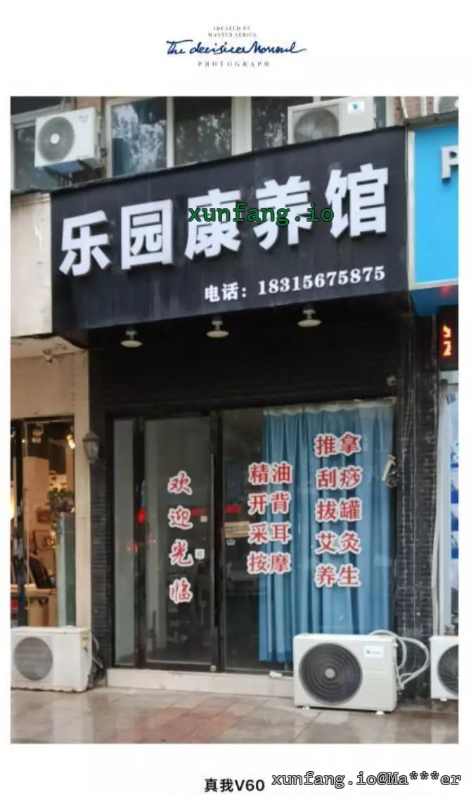 芜湖市 弋江区 芜湖某带有监控和铃铛的沿街店面 现场图 2