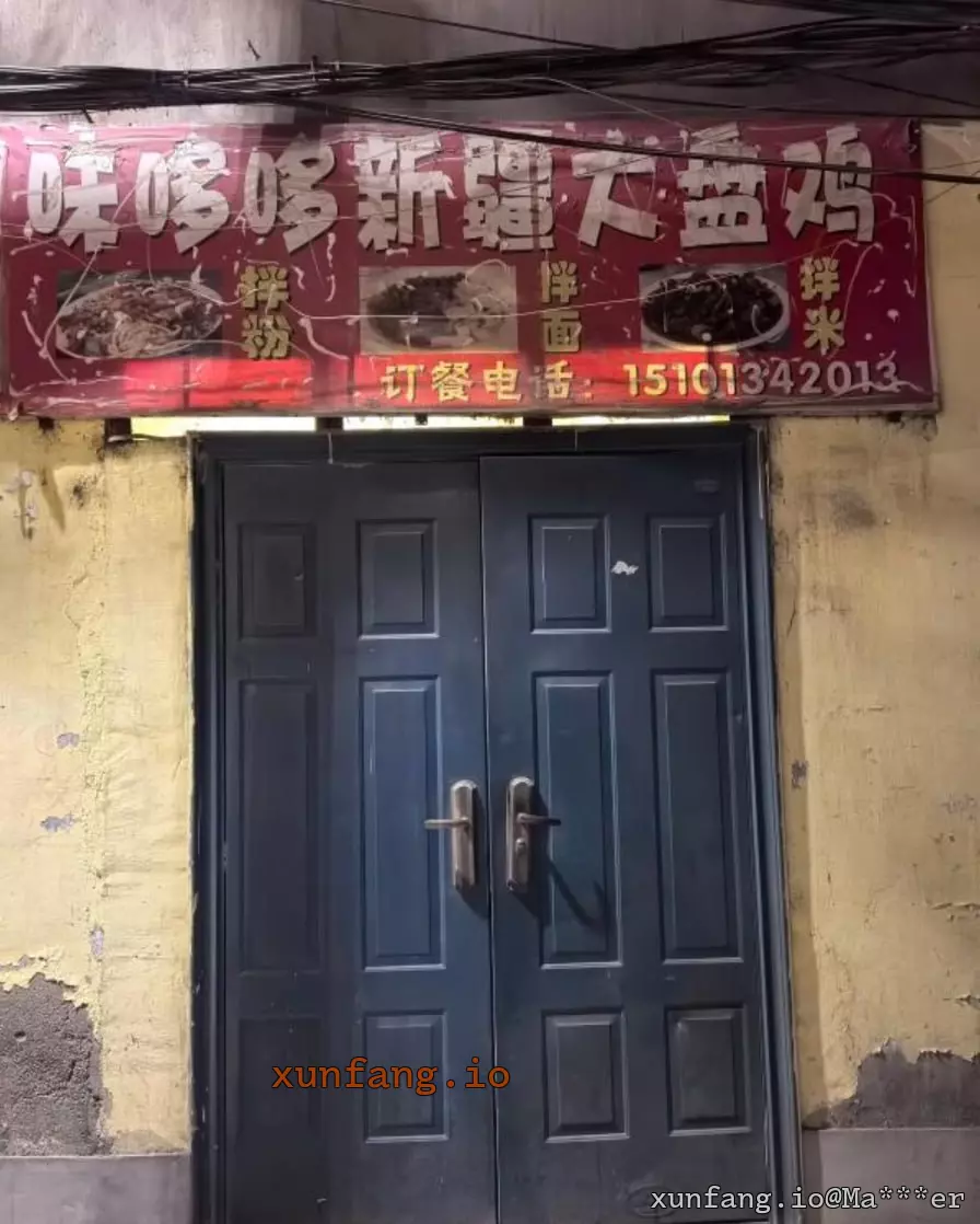 兰州市 城关区 张苏滩粮油副食品批发交易市场附近 现场图 1