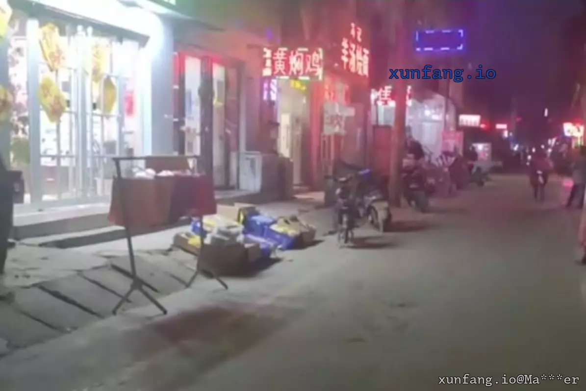 郑州市 惠济区 花园口老街附近 现场图 1