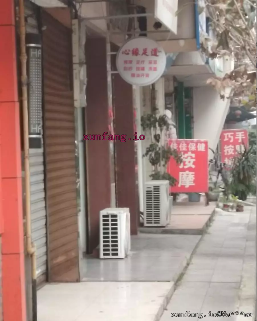 成都市 蒲江县 蒲江县按摩店集中街区 现场图 1