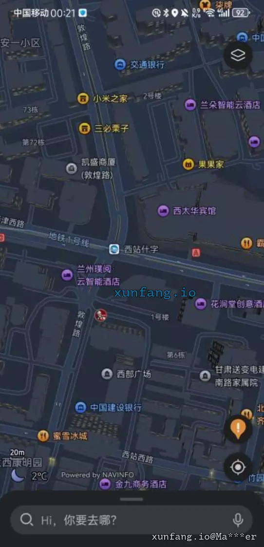 兰州市 七里河区 西站什字两侧 现场图 1