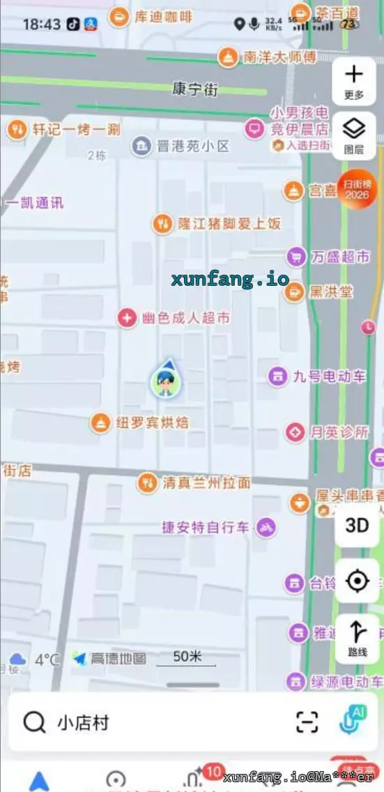 太原市 小店区 小店子村城中村巷弄内 现场图 1