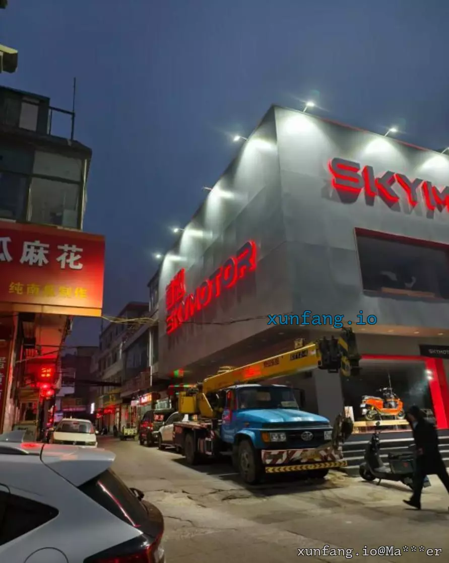 太原市 小店区 小店子村城中村巷弄内 现场图 2