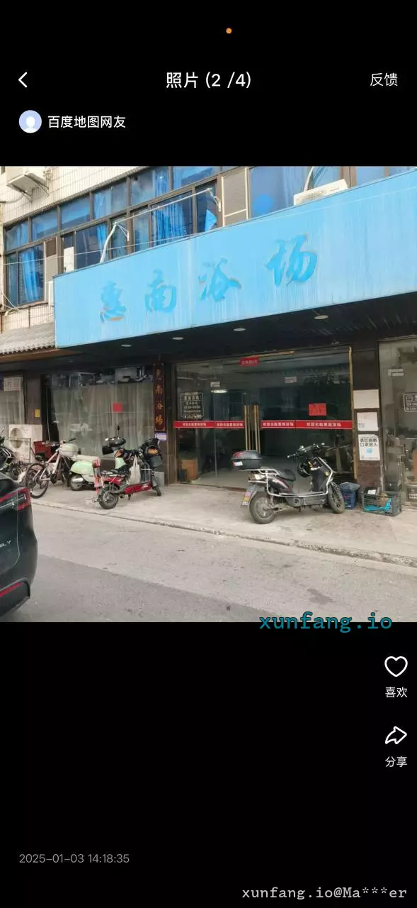 浦东新区 惠南镇文体路附近 现场图 1