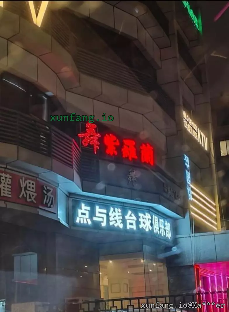 成都市 成华区 紫罗兰舞厅后方小街 现场图 1