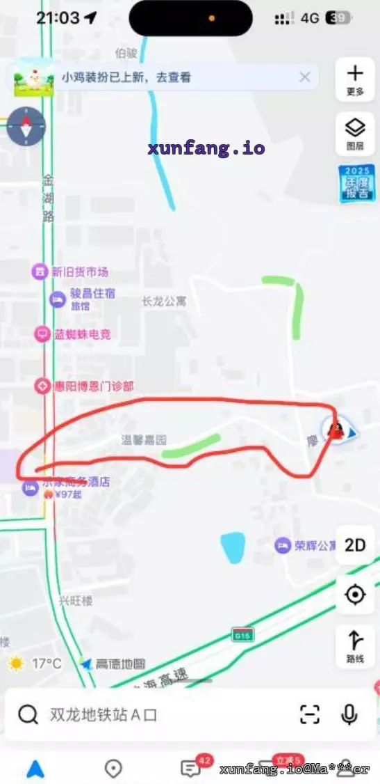 惠州市 惠阳区 秋长街道白石伯恩光学及温馨嘉园周边 现场图 1