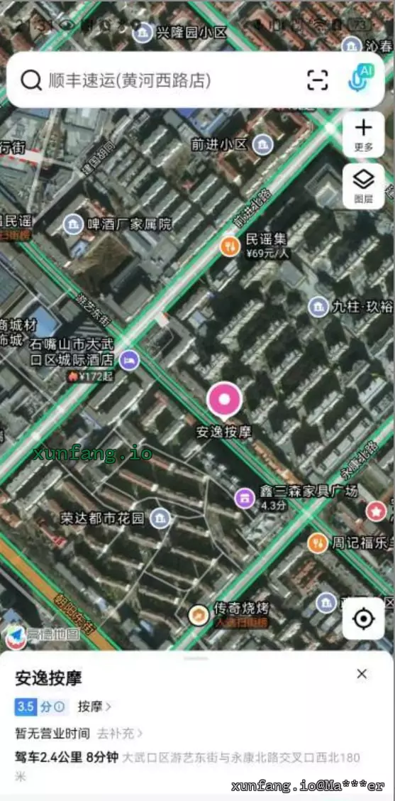 石嘴山市 大武口区 老汽车站向东一条街，安逸按摩周边 现场图 1