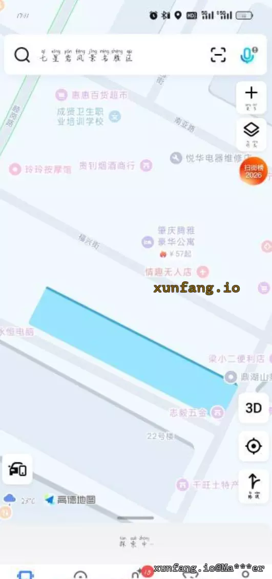 肇庆市 端州区 睦岗街道中心对面，福兴街腾雅公寓附近 现场图 2