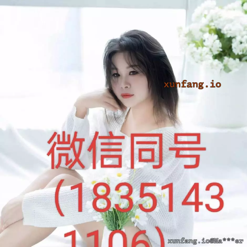 常州市 武进区 少妇萌萌兔 实拍图 1