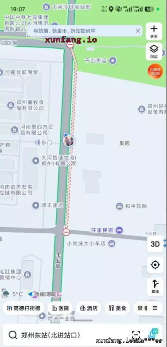 郑州市 惠济区 丰业街水产物流港三期东门对面停车场门口 现场图 2