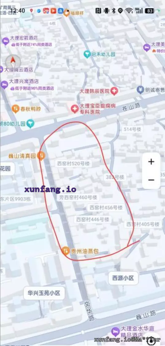 大理白族自治州 文华路西窑村 现场图 1