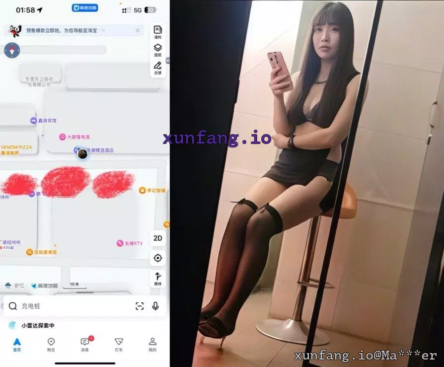 东营区 大部落电竞网吧对面 现场图 1