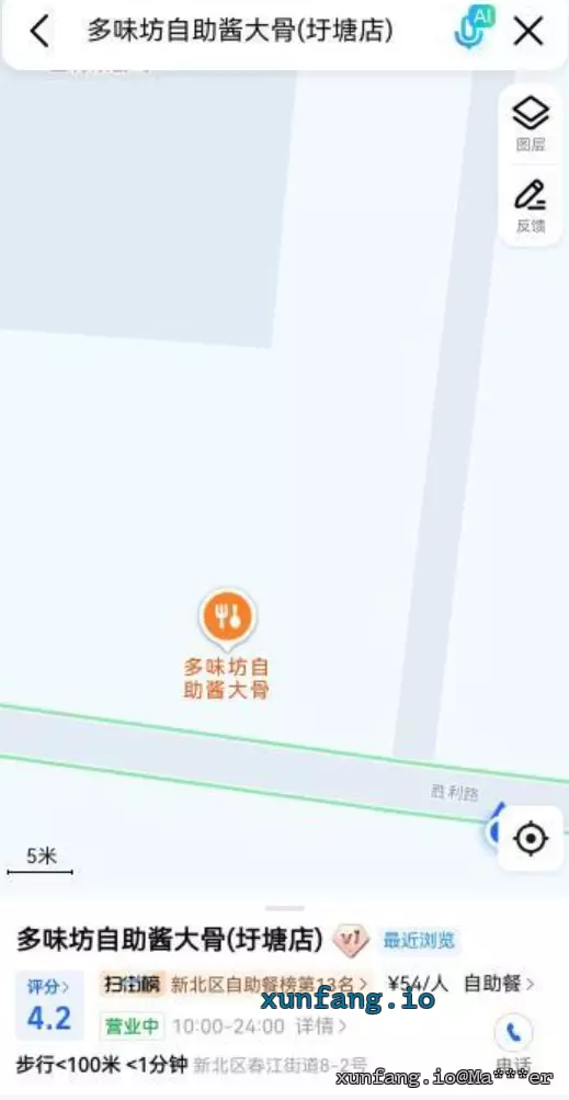 常州市 新北区 新北圩塘 现场图 1