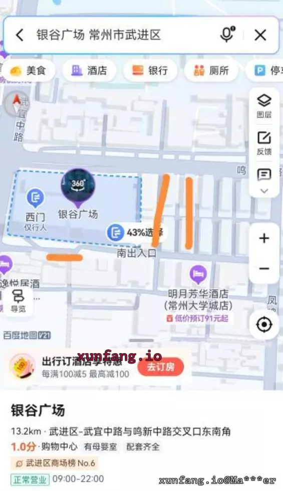 常州市 武进区 常州武进老地方 现场图 2