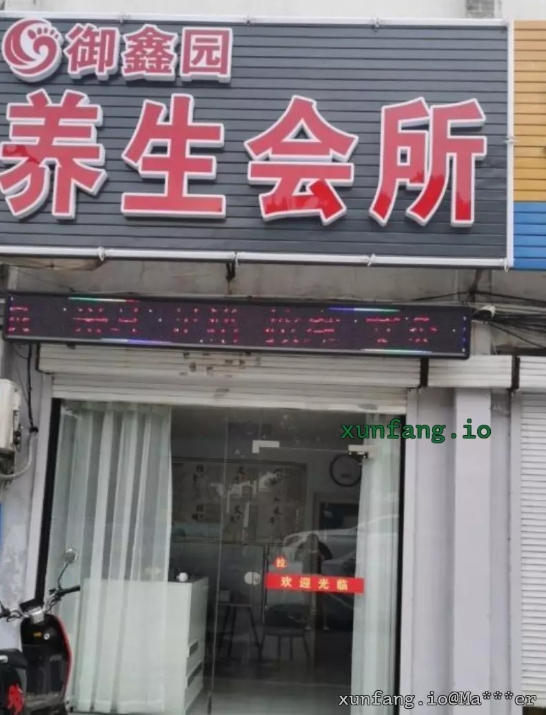 常州市 钟楼区 扫街常州小店 现场图 2