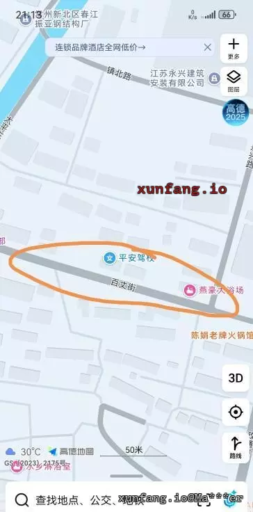 常州市 新北区 常州足浴店 现场图 1