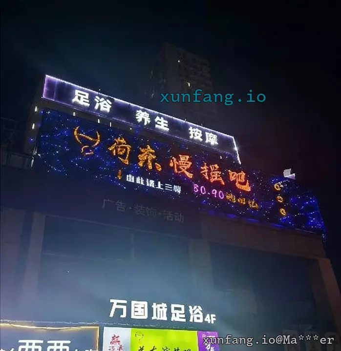 长沙市 开福区 长沙三家莎莎舞探路 现场图 3