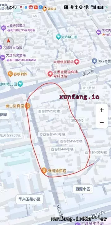 大理白族自治州 文华路 现场图 1