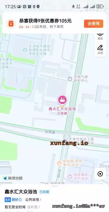 北辰区 北辰秘密基地 现场图 1